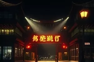 玻璃课长封面：写字楼玻璃幕墙倒映的加班身影