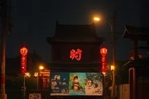 海雾之城纪录片封面：清晨渔港与缭绕的海雾