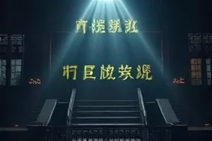 浮世绘密码封面：木版画刻刀与套色印版