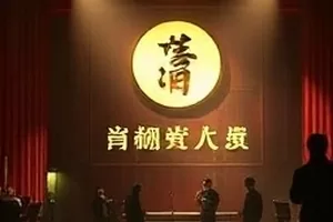 无声法庭律政悬疑封面：空荡法庭与一束侧光